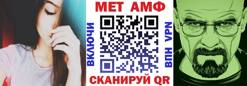 АМФЕТАМИН Розовый  Серафимович 
