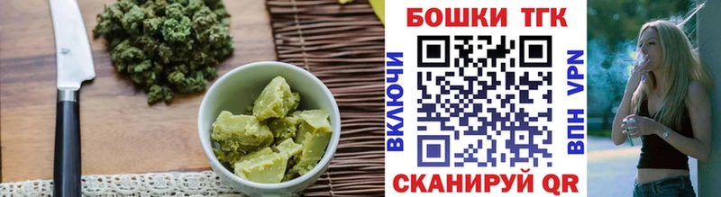 mega tor  дарнет шоп  Серафимович  Печенье с ТГК марихуана 