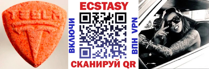 магазин продажи   Серафимович  Ecstasy MDMA 