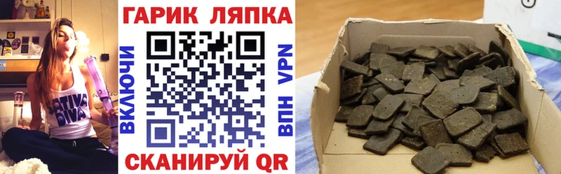 ГАШ гашик Серафимович