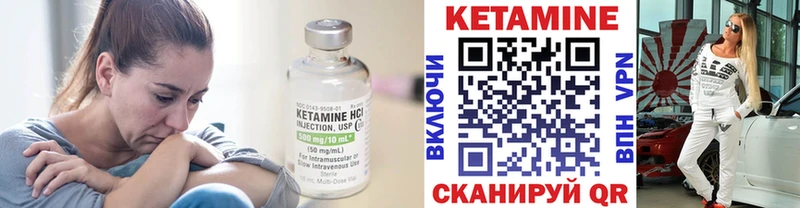 Кетамин VHQ  Серафимович 