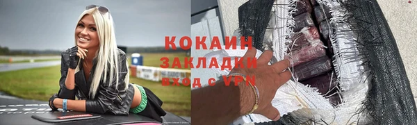 ALPHA PVP Покачи