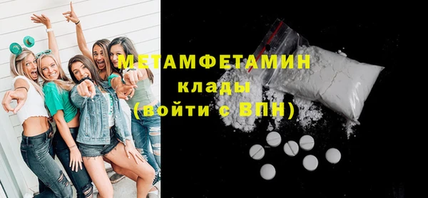 экстази Покровск