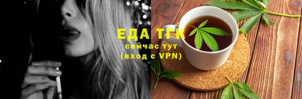 экстази Покровск