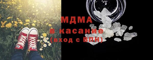 экстази Покровск
