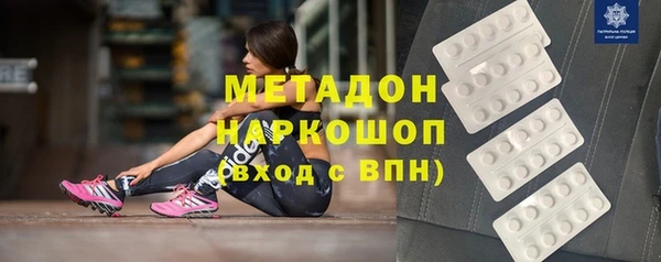 экстази Покровск