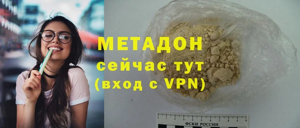 ALPHA PVP Покачи