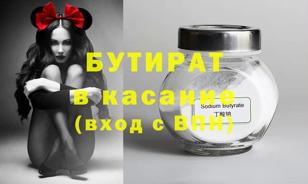 экстази Покровск