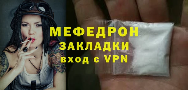 хмурый Покров