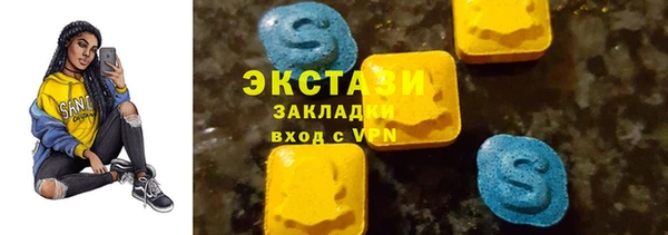 2c-b Переславль-Залесский
