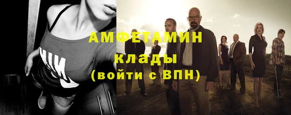 экстази Покровск