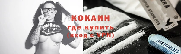 ALPHA PVP Покачи