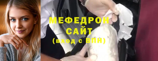 экстази Покровск