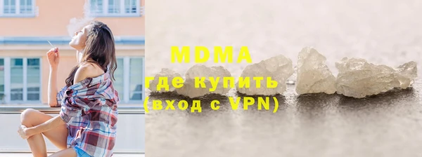 ALPHA PVP Покачи