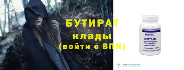 экстази Покровск