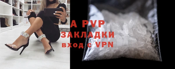 ALPHA PVP Покачи