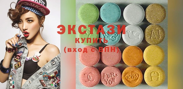 экстази Покровск