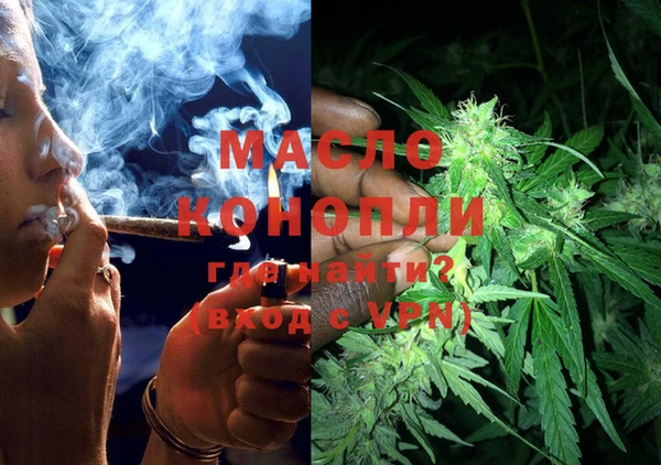 экстази Покровск