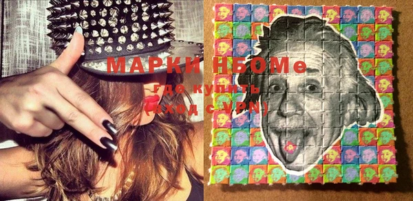 экстази Покровск