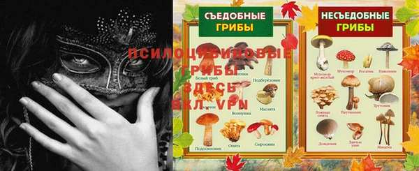 экстази Покровск