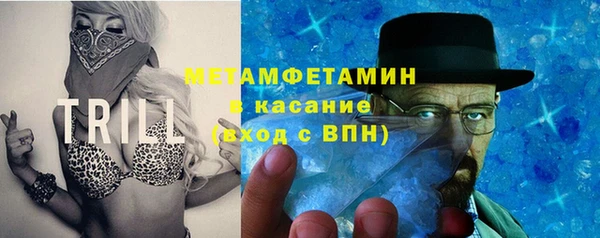 экстази Покровск