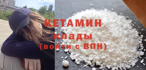 экстази Покровск