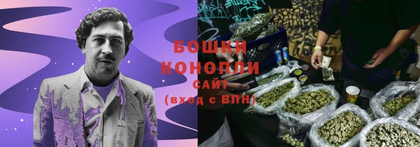 экстази Покровск