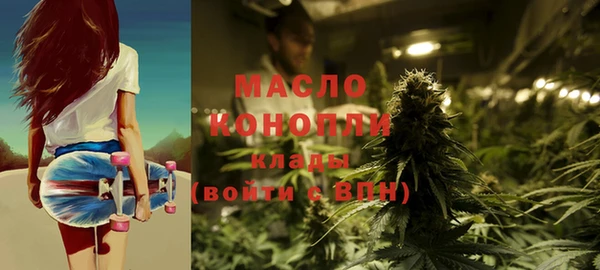 меф Грязи