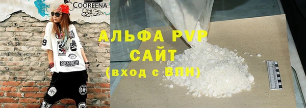 мефедрон VHQ Губаха