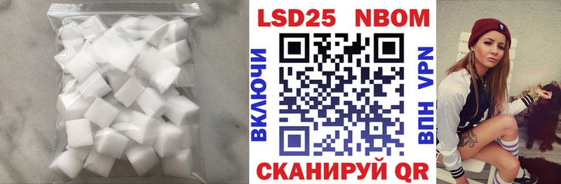 LSD-25 экстази ecstasy Серафимович