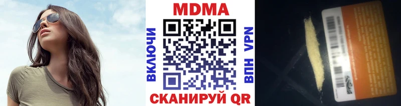 МДМА молли  Серафимович 