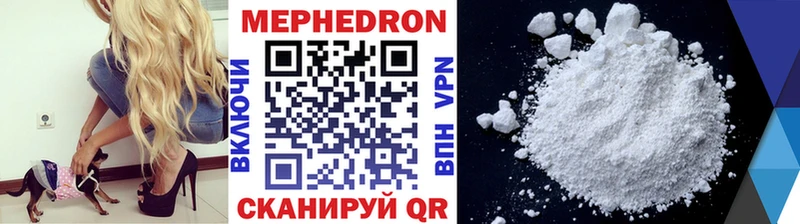 Мефедрон кристаллы  дарк нет какой сайт  Серафимович 