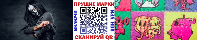 Марки N-bome 1,5мг  Серафимович 