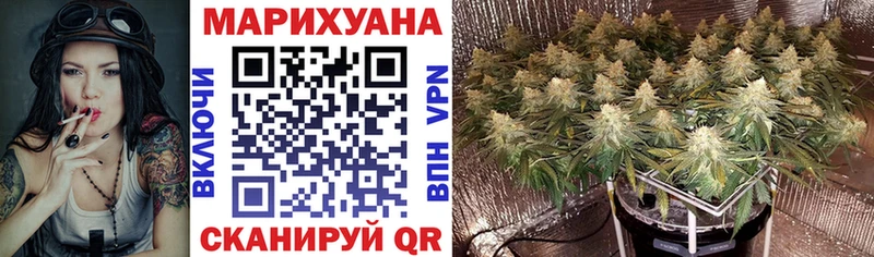 Канабис планчик  OMG зеркало  Серафимович 