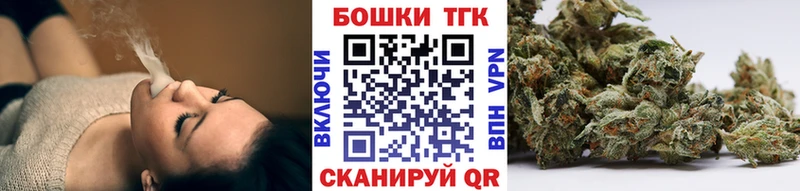 МАРИХУАНА THC 21% Серафимович